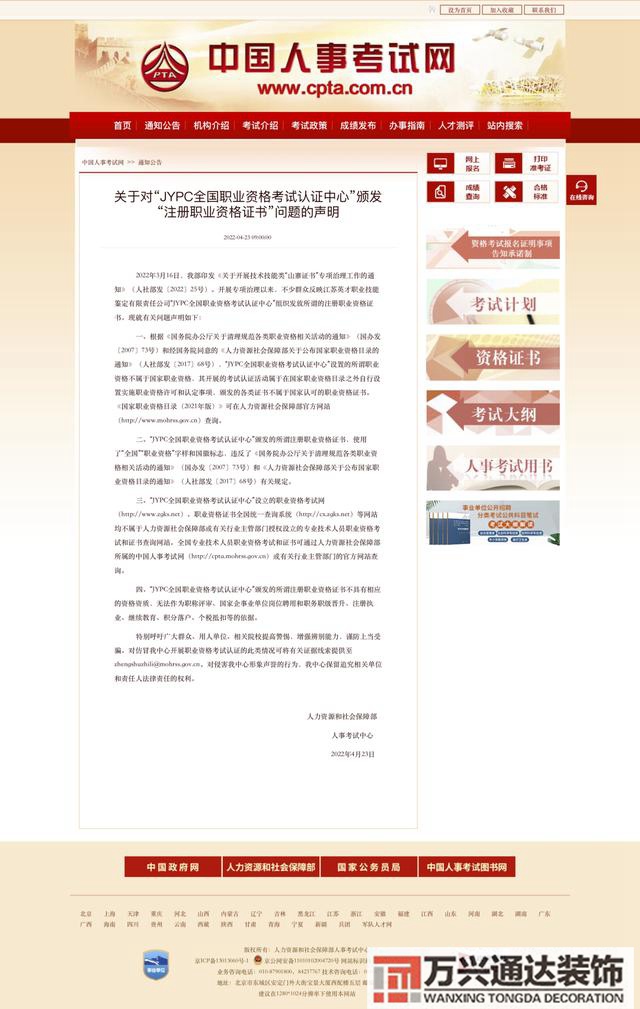 請風水大師多少錢風水大師價格表