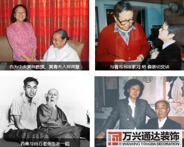 風(fēng)水畫的寓意風(fēng)水畫寓意解析