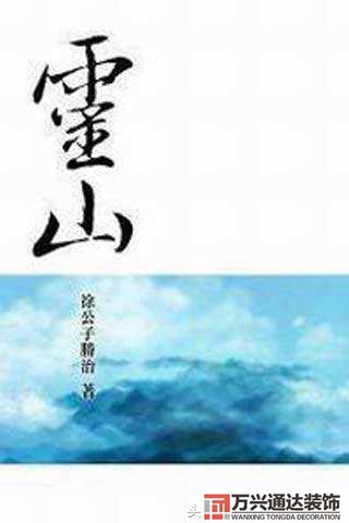 都市風(fēng)水師政養(yǎng)都市風(fēng)水師政養(yǎng)結(jié)局