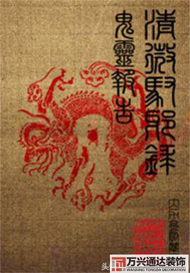 都市風(fēng)水師政養(yǎng)都市風(fēng)水師政養(yǎng)結(jié)局