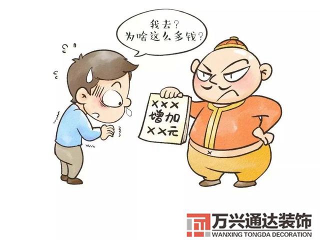 裝修預(yù)算裝修預(yù)算怎么做?