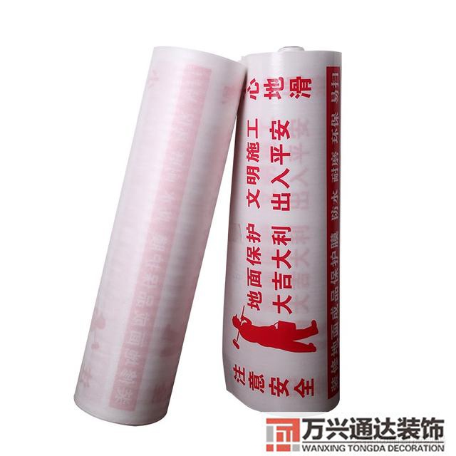 裝修地面保護膜裝修地面保護膜多少錢一卷
