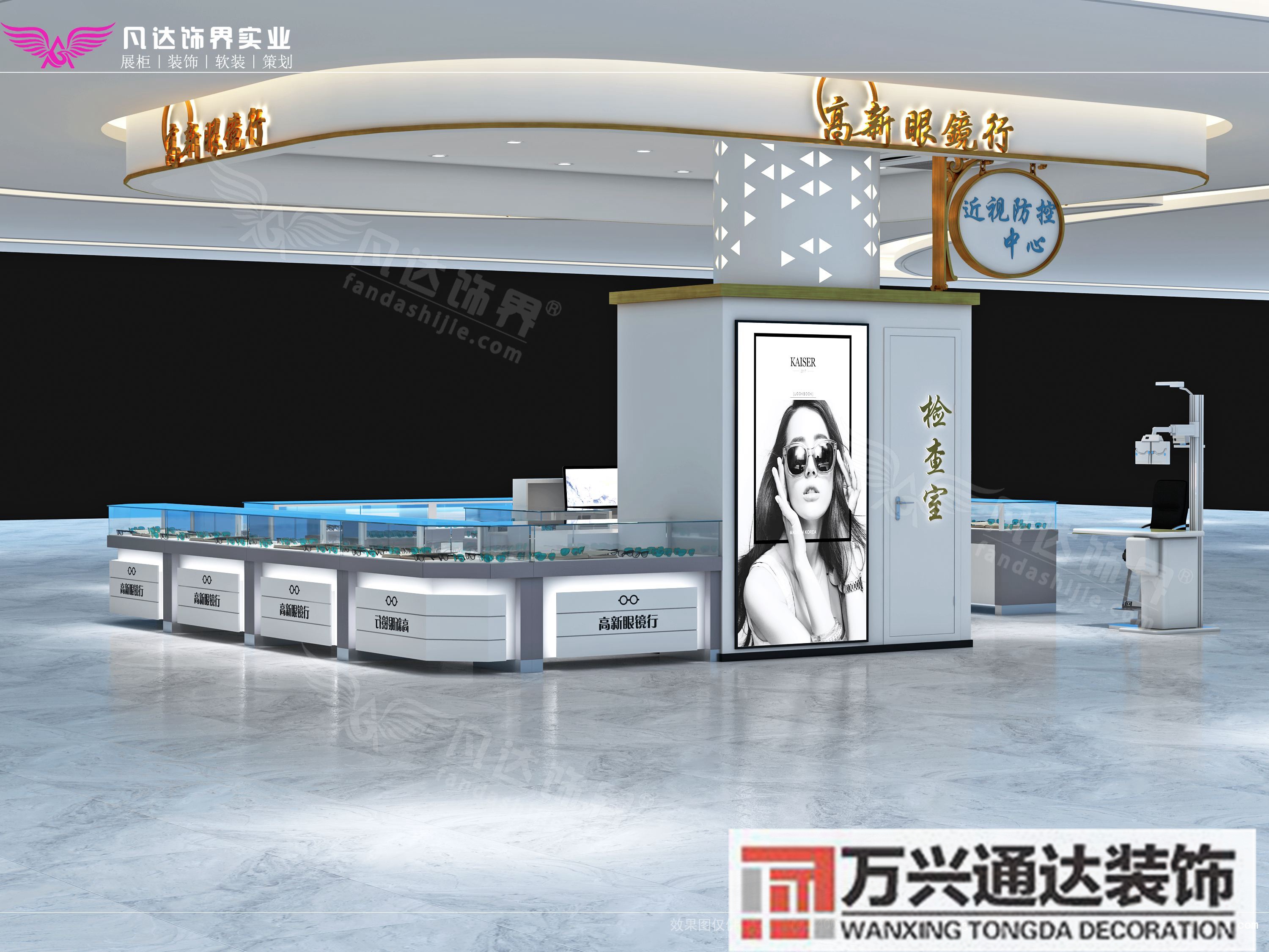 眼鏡店裝修效果圖眼鏡店裝修效果圖 驗光