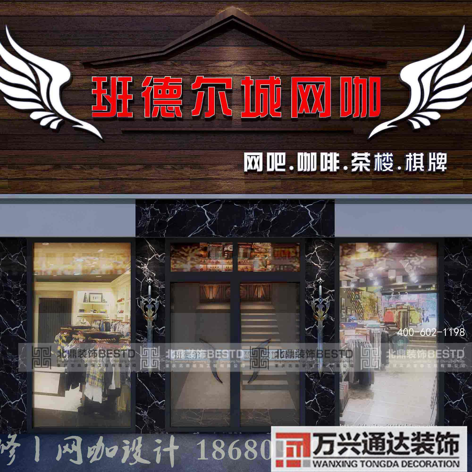 網(wǎng)咖門(mén)頭裝修網(wǎng)吧門(mén)頭裝飾效果圖