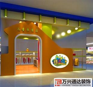 開(kāi)童裝店怎么裝修開(kāi)童裝店怎么裝修圖片