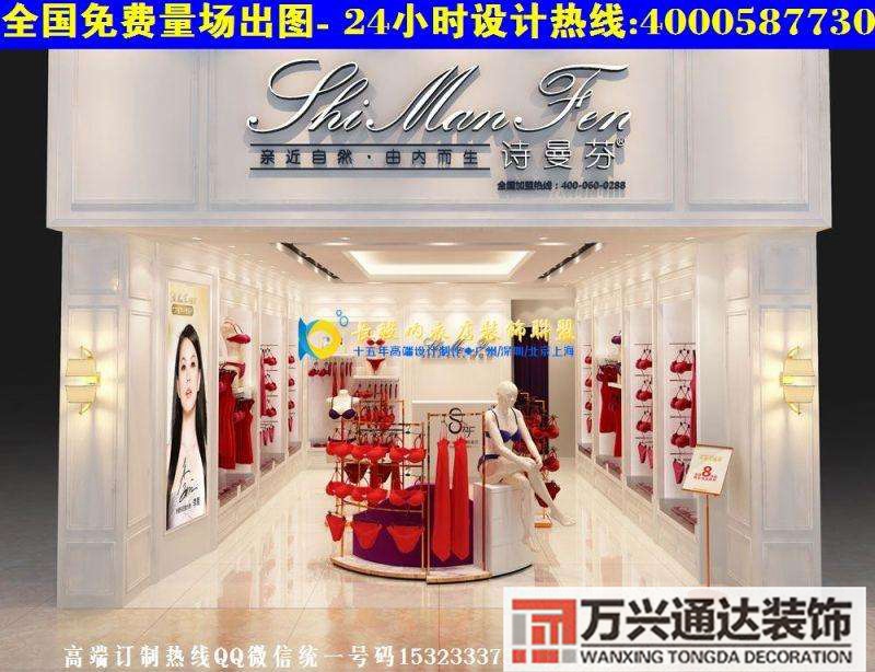 內(nèi)衣店的裝修圖片大全內(nèi)衣店裝修圖片大全 簡(jiǎn)單裝修