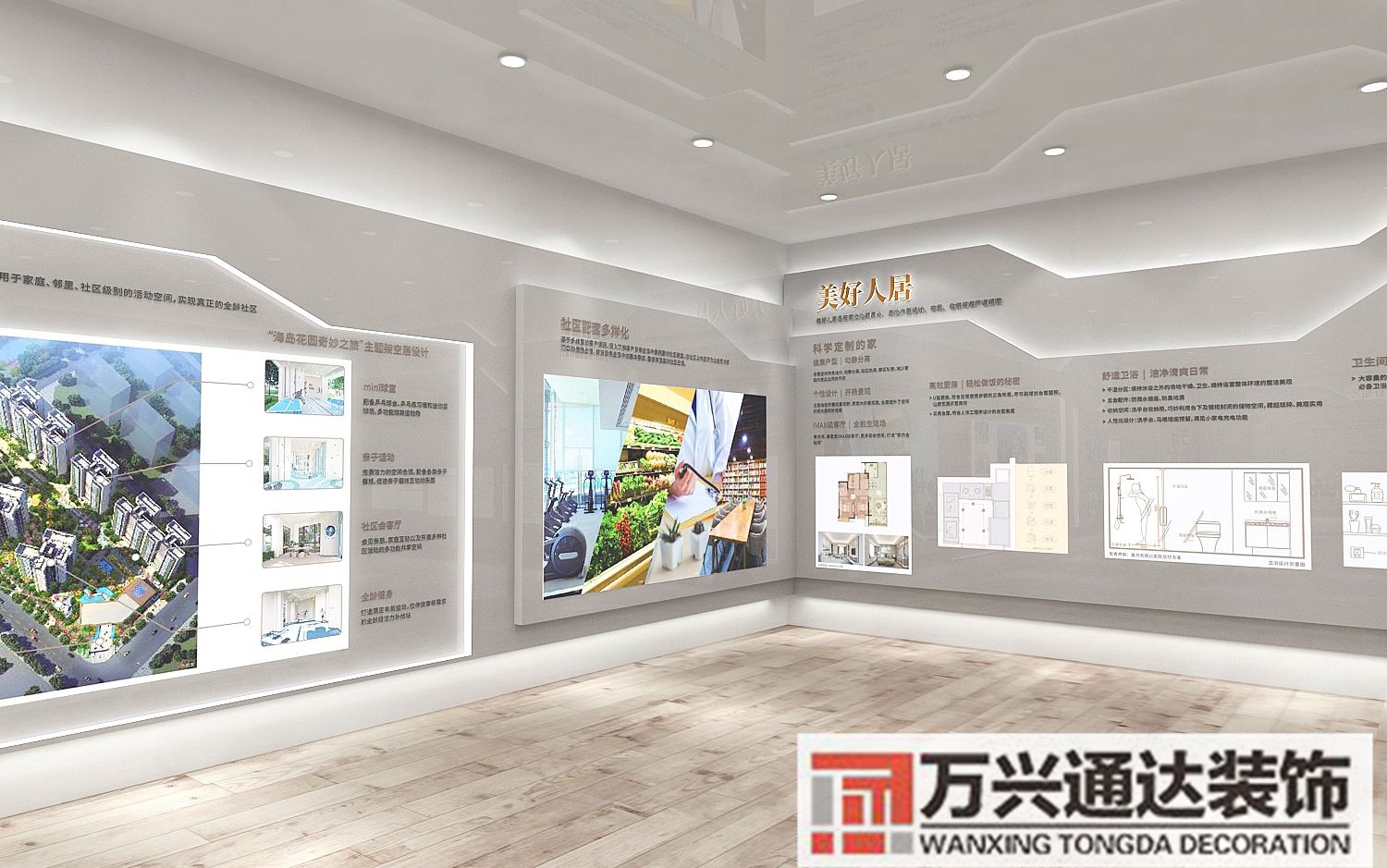 企業(yè)展廳裝修企業(yè)展廳裝修設(shè)計(jì)公司哪家好