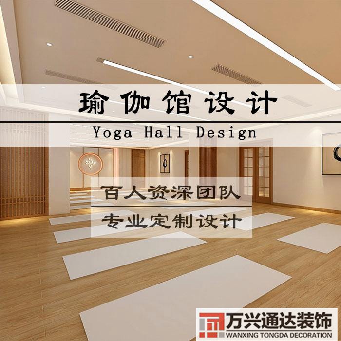 小型瑜伽館裝修復(fù)古風(fēng)小型瑜伽館裝修風(fēng)格圖片