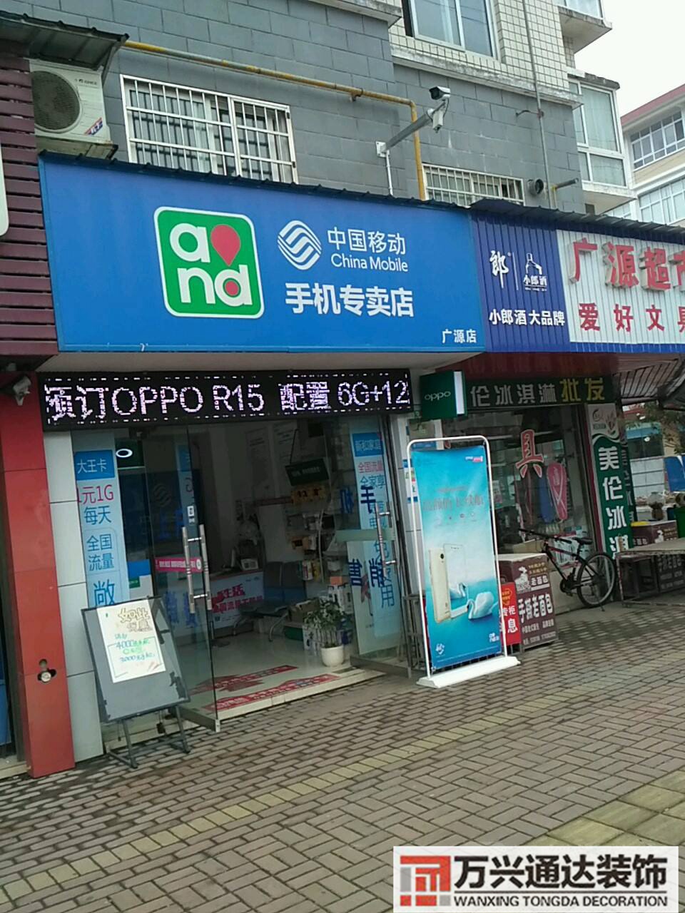 常德數(shù)碼店裝修設(shè)計(jì)價(jià)格的簡單介紹