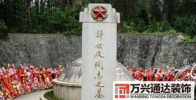 包含許世友墓風(fēng)水的詞條