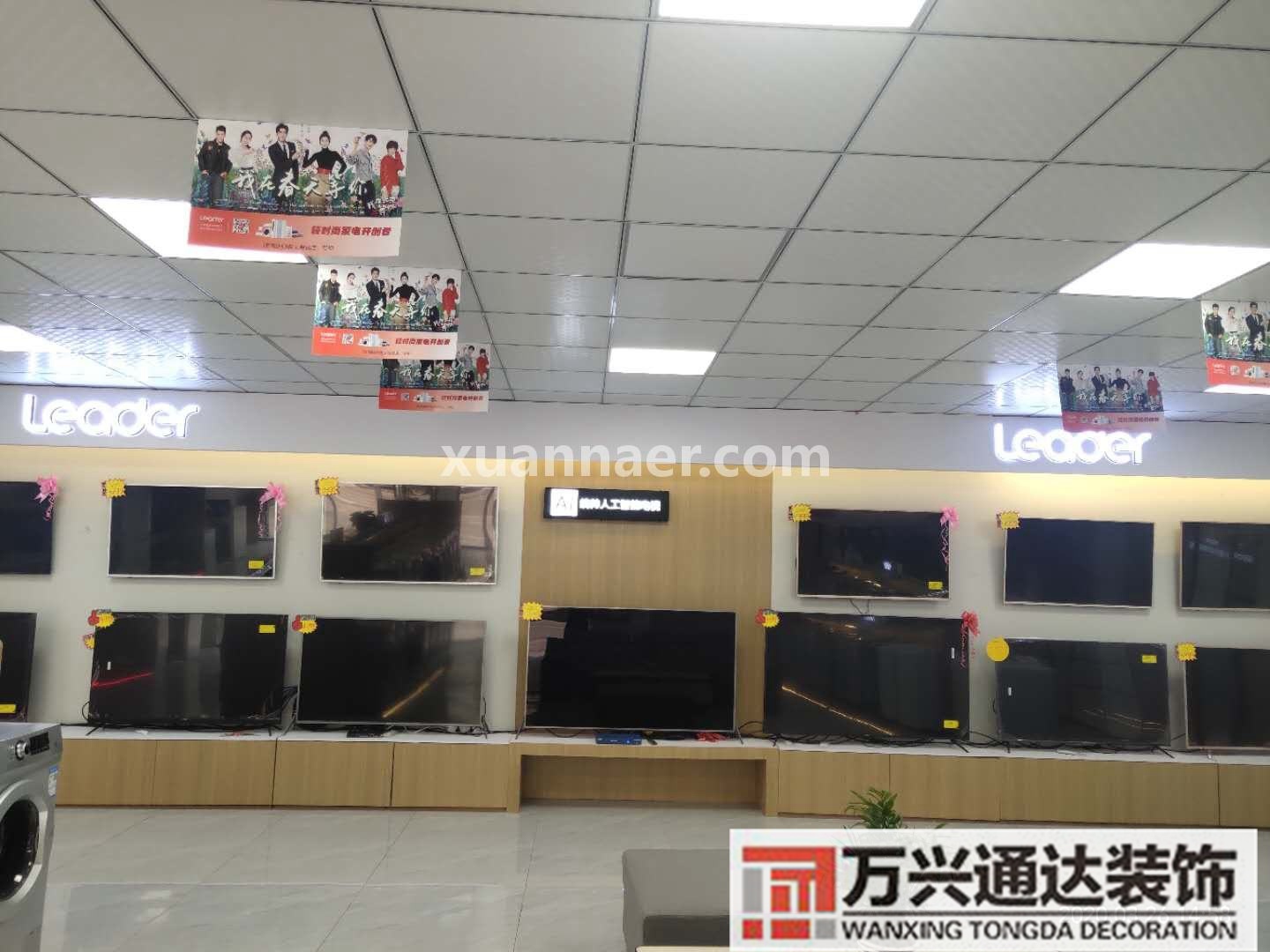 統(tǒng)帥專(zhuān)賣(mài)店裝修樣板統(tǒng)帥裝飾售后服務(wù)電話(huà)號(hào)碼