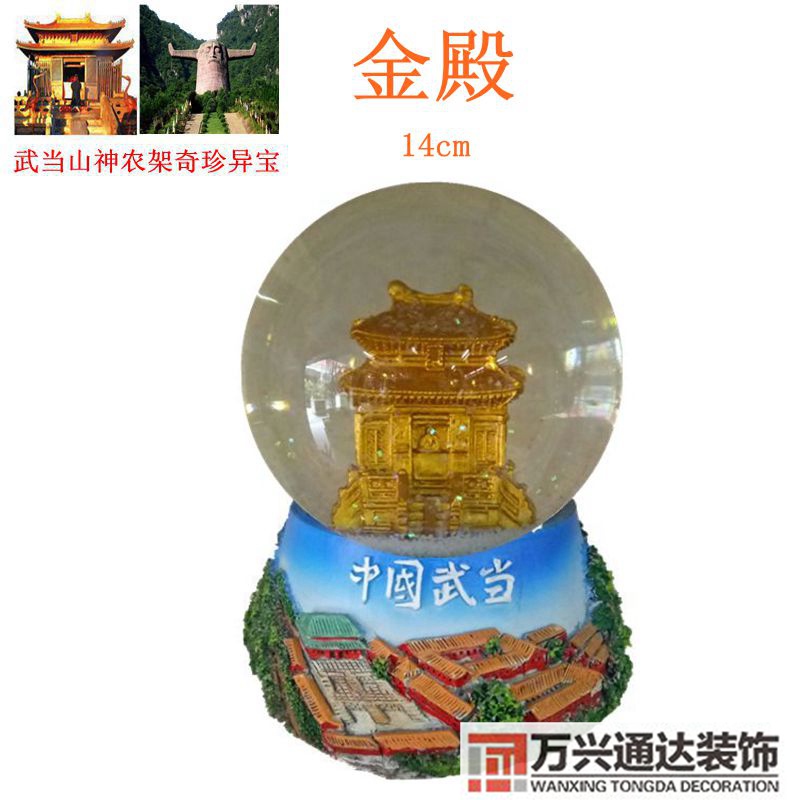 金殿風水金丹門風水