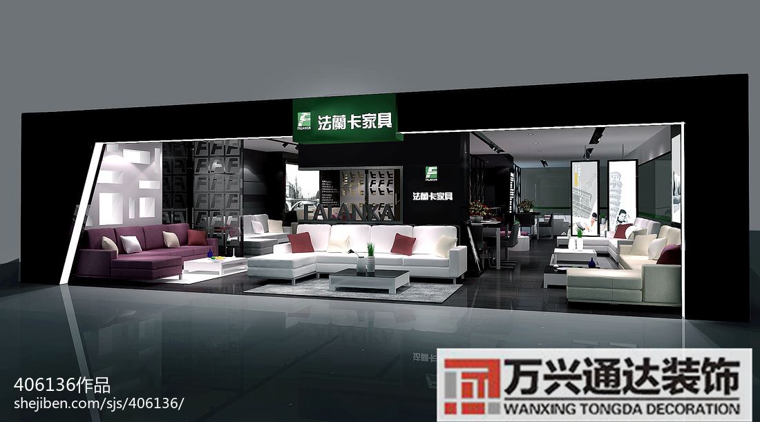 家居專(zhuān)賣(mài)店裝修家居專(zhuān)賣(mài)店裝修結(jié)束