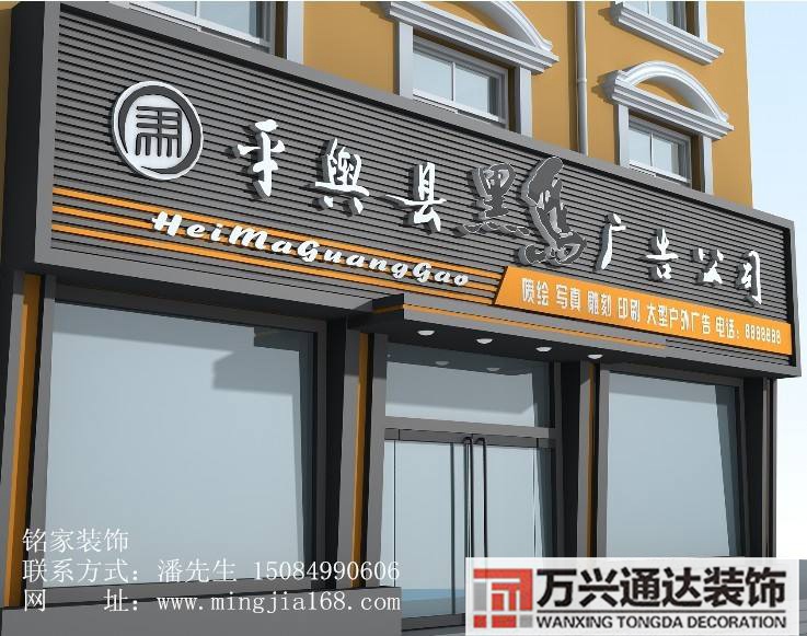 全國裝修連鎖全國裝修連鎖品牌排行榜